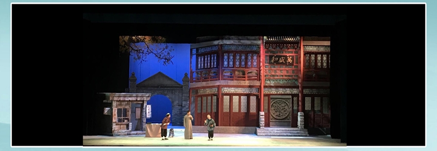 话剧《断金》_02