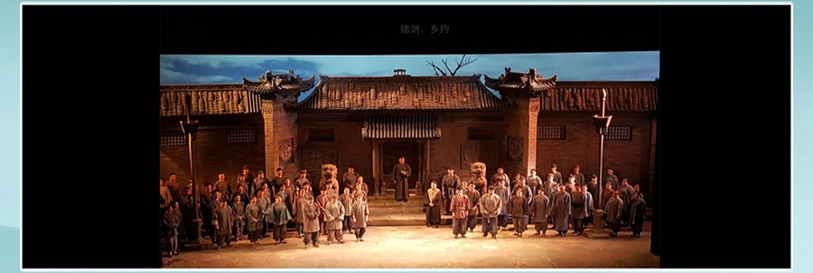 西安歌剧院歌剧《白鹿原》_02